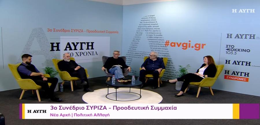 Web tv avgi.gr