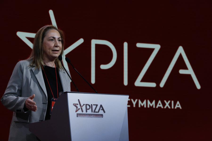 Ξενογιαννακοπούλου