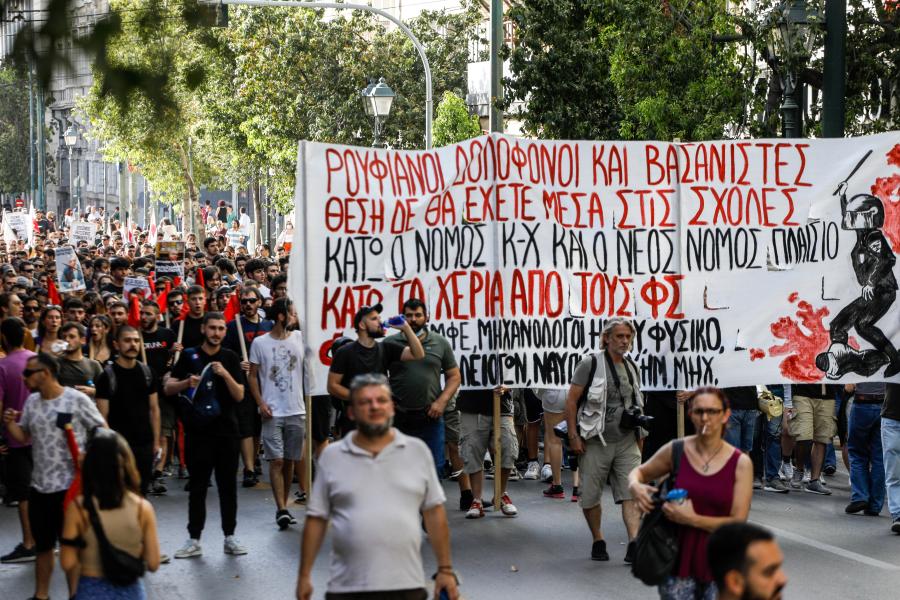 ΦΟΙΤΗΤΙΚΗ ΠΟΡΕΙΑ