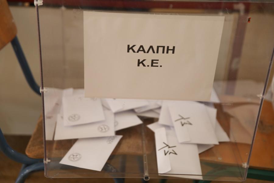 εκλογές ΣΥΡΙΖΑ κάλπη φάκελοι