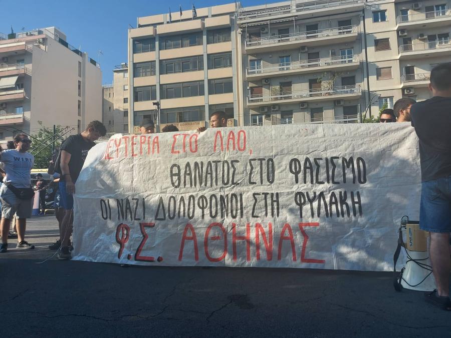 Εφετείο Χρυσή Αυγή δίκη