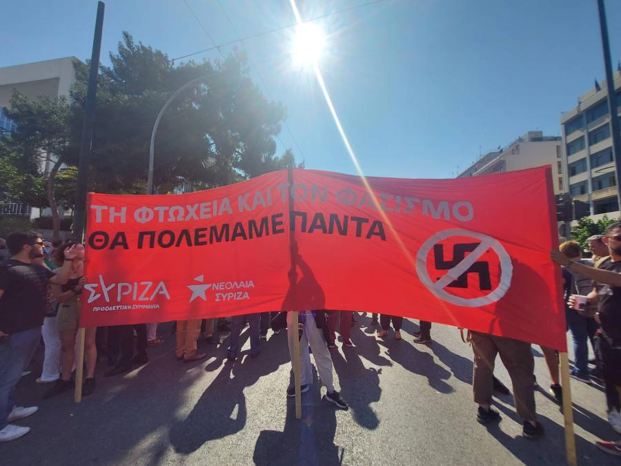 Νεολαία ΣΥΡΙΖΑ Εφετείο Χρυσή Αυγή δίκη
