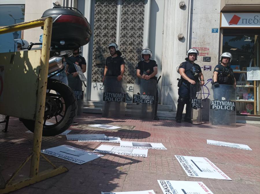 υγειονομικοί ΠΟΕΔΗΝ Γενικό Λογιστήριο
