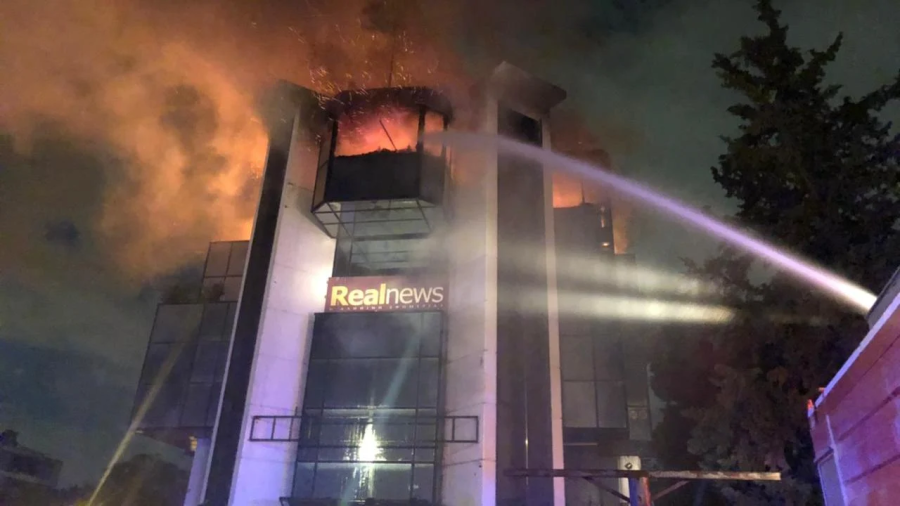 Φωτιά στο κτίριο που στεγάζει Real FM και Real News