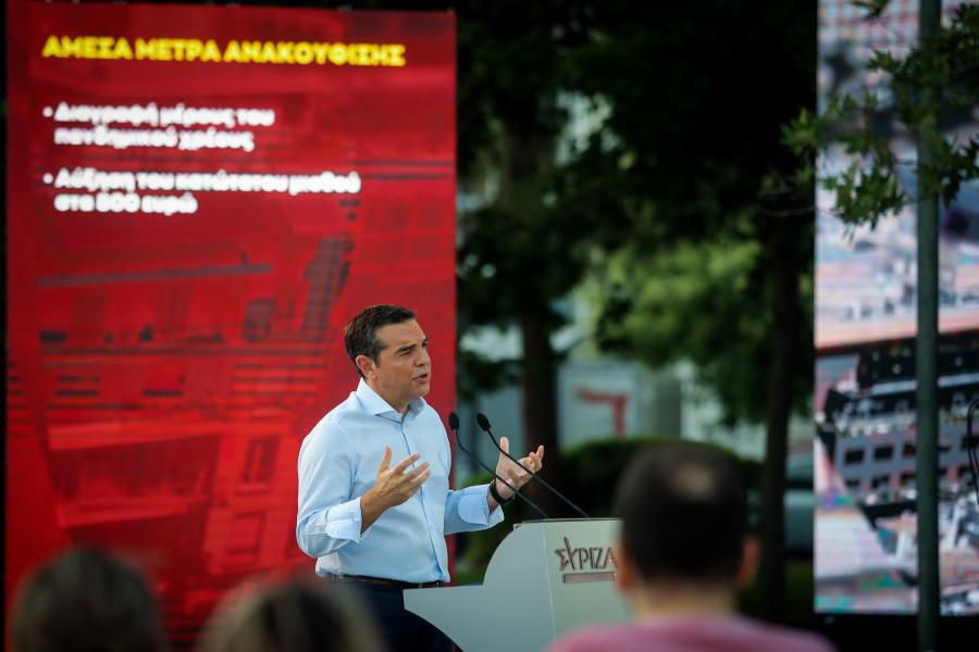 Ο Αλέξης Τσίπρας