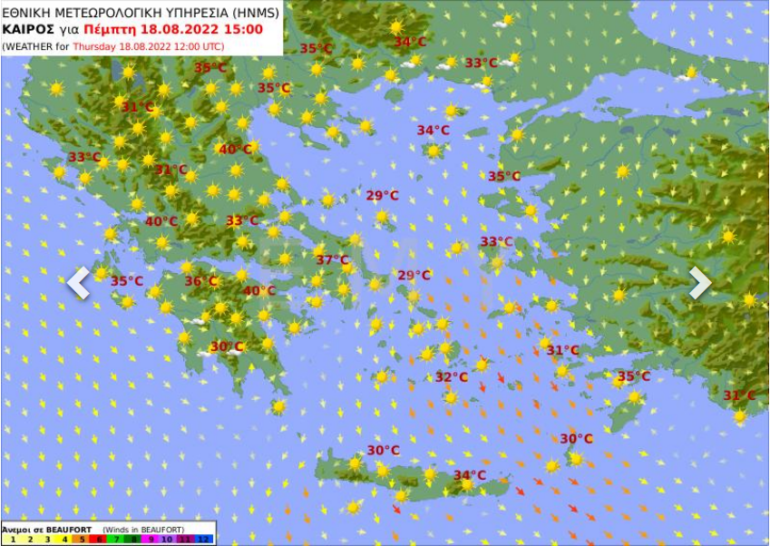 ΕΜΥ 18.8.22
