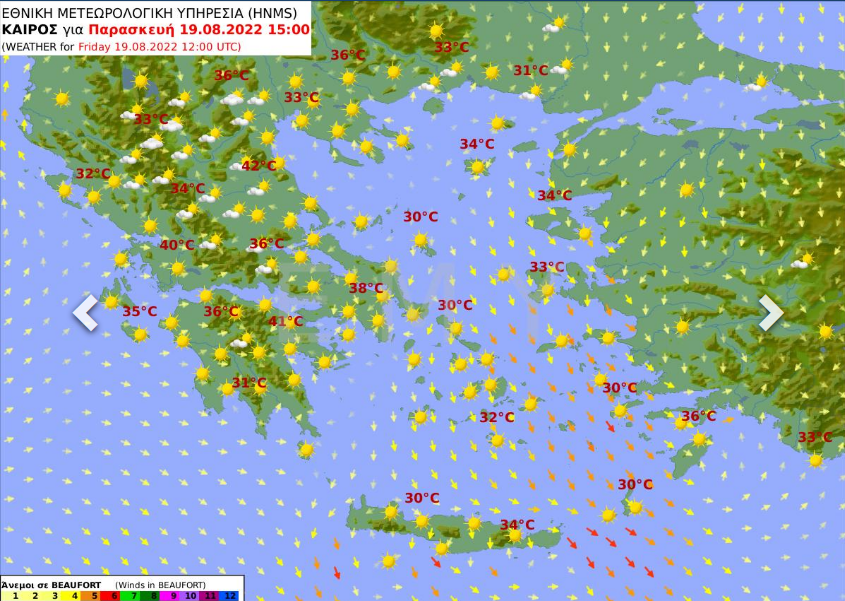 ΕΜΥ 19.8.22