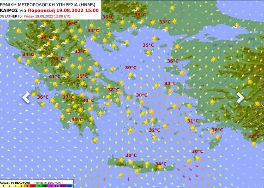 ΕΜΥ 18.8.22