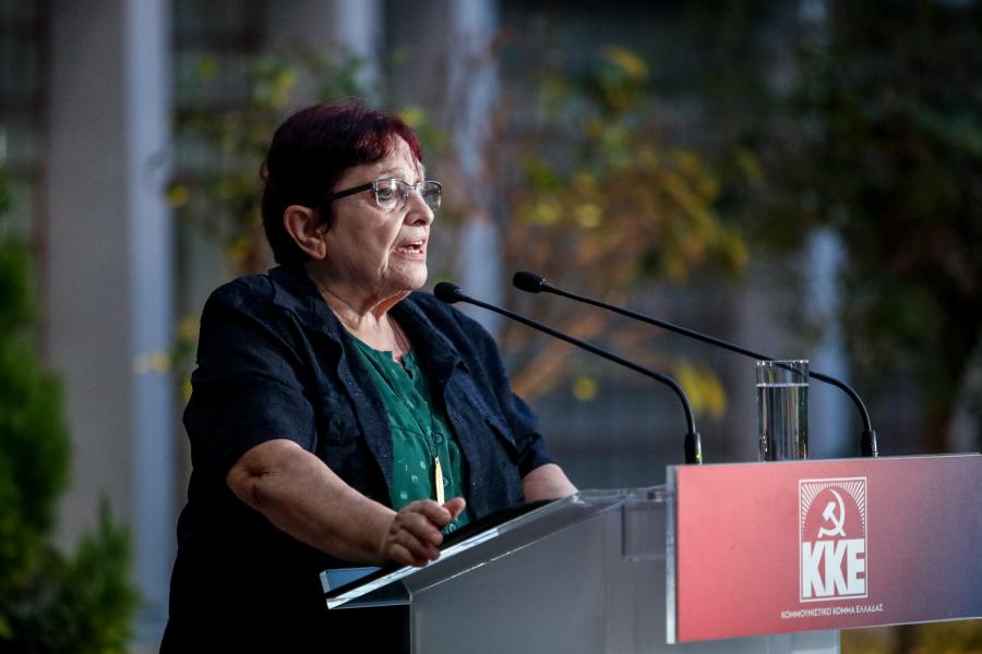 Παπαρήγα