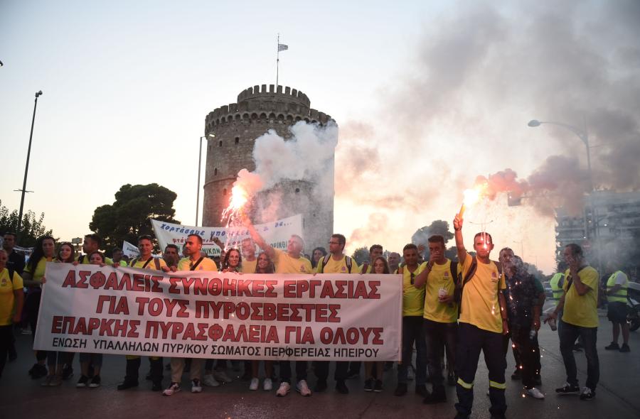 Διαμαρτυρία ένστολων στη Θεσσαλονίκη