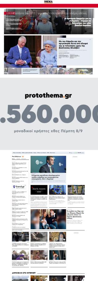PREDATOR ΣΠΙΡΤΖΗΣ protothema.gr