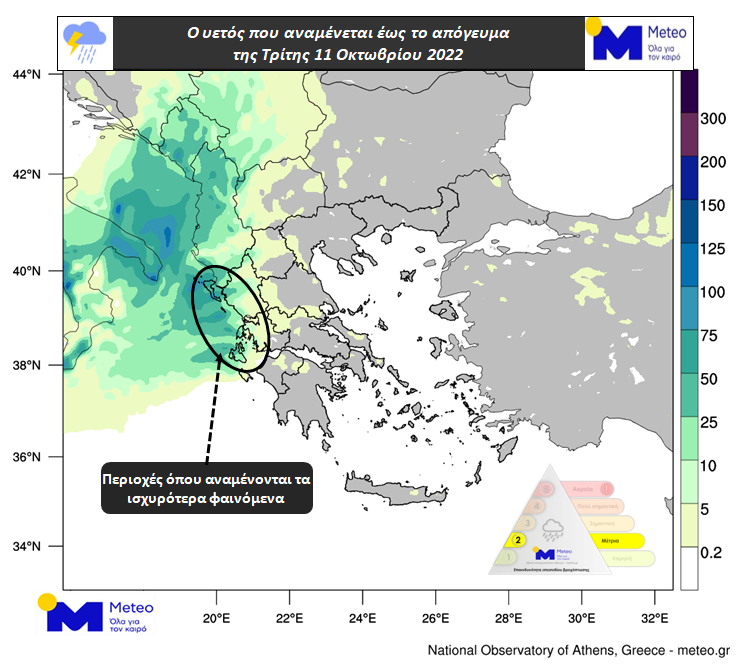 meteo