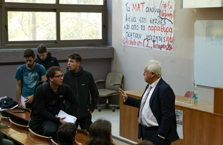 ΑΠΘ διαμαρτυρία