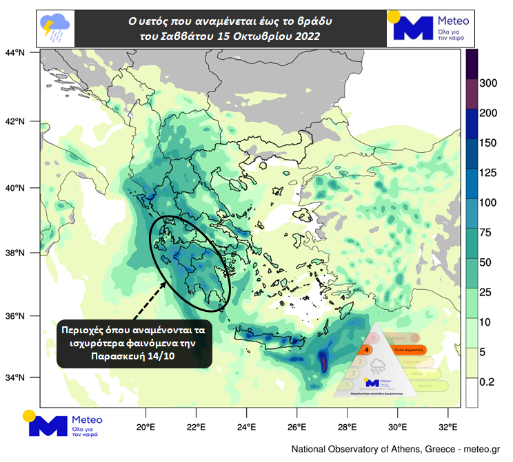 meteo
