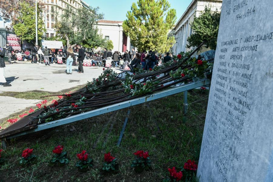 Πολυτεχνείο 2022