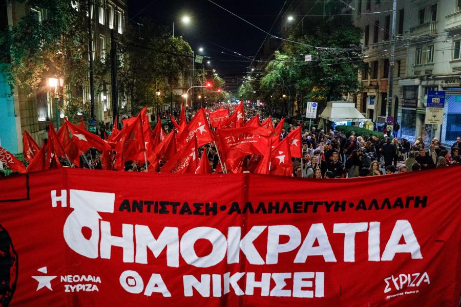 Το πανό του ΣΥΡΙΖΑ στην πορεία για το Πολυτεχνείο