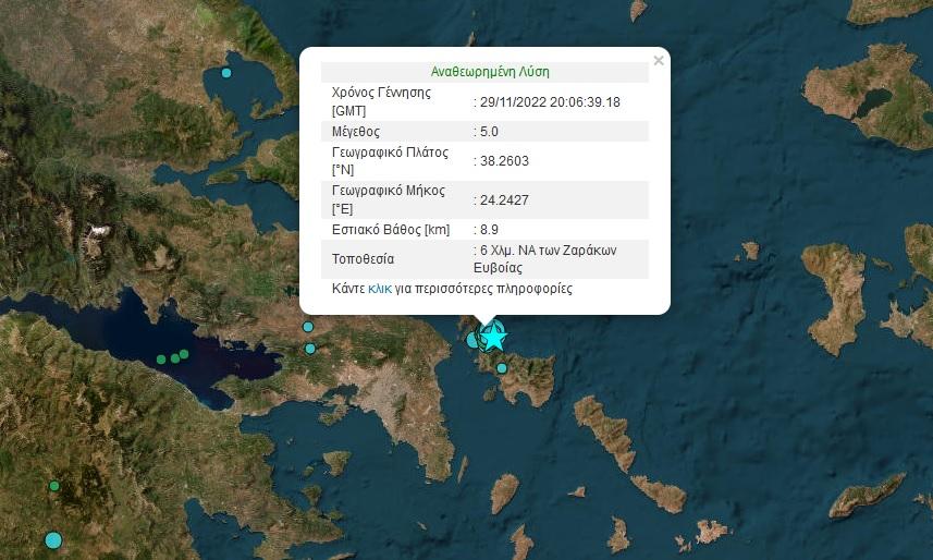 Χάρτης με σεισμό