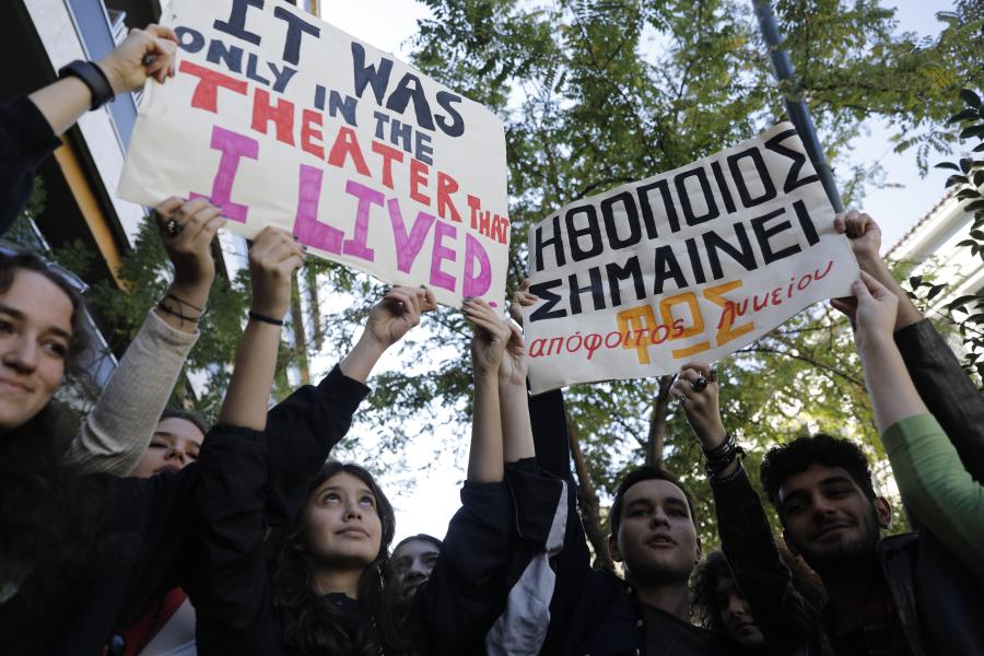 Διαμαρτυρία καλλιτέχνες 