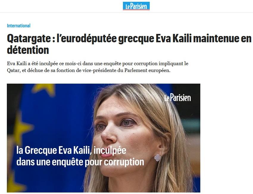 Δημοσίευμα για Καϊλή
