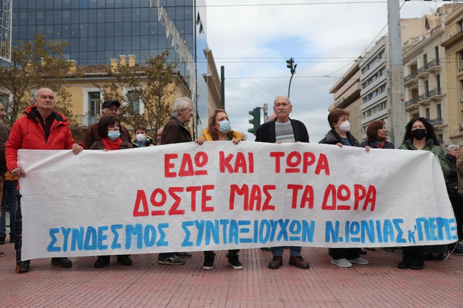 Συνταξιούχοι 12.12.22