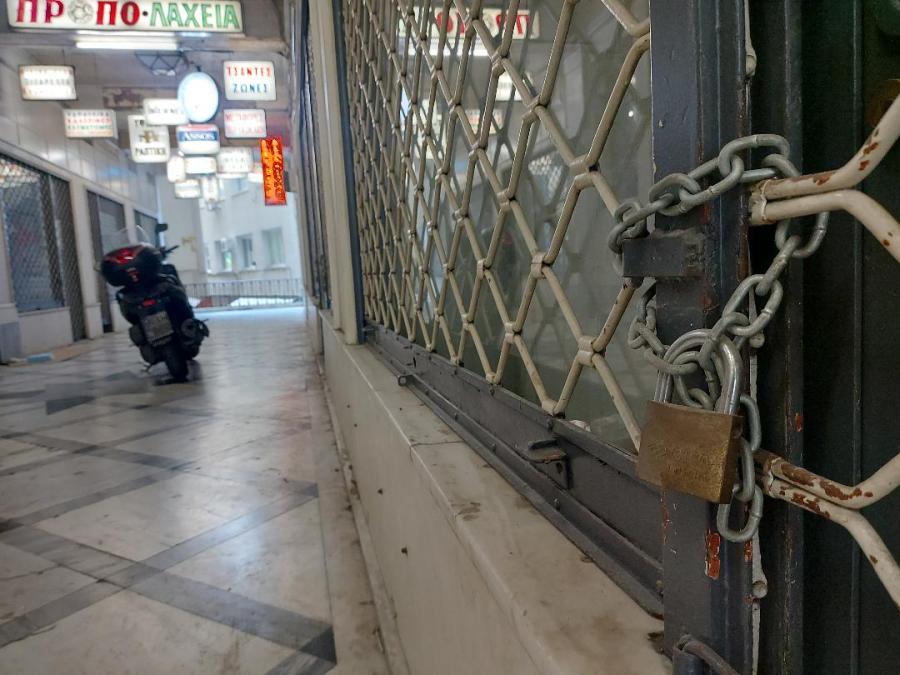 Κατεβασμένα ρολά