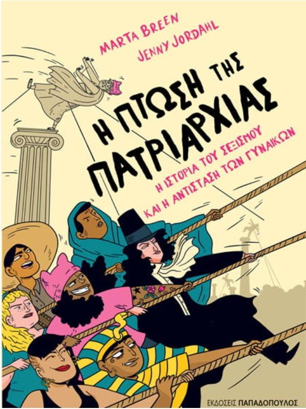 Βιβλίο