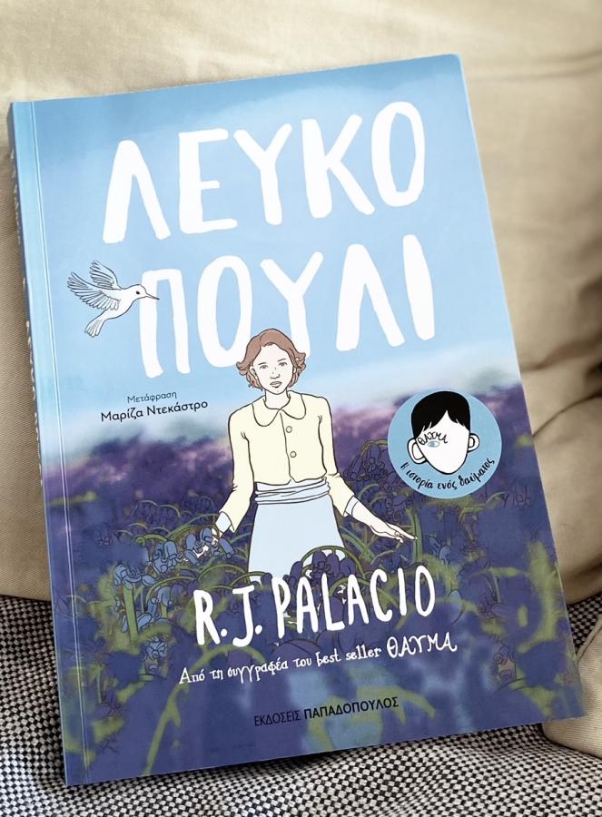 Βιβλίο