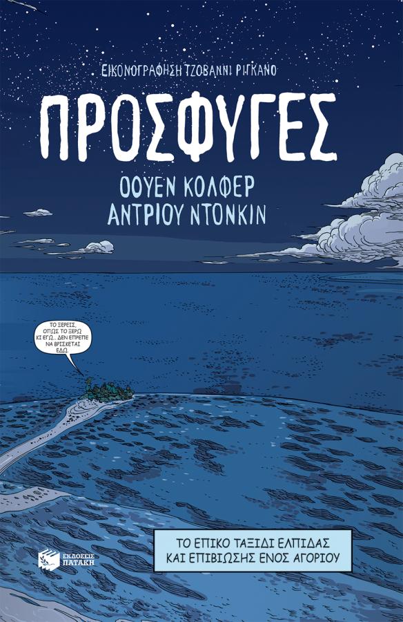 Βιβλίο