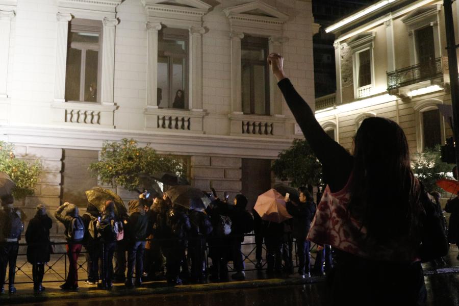 Διαδήλωση