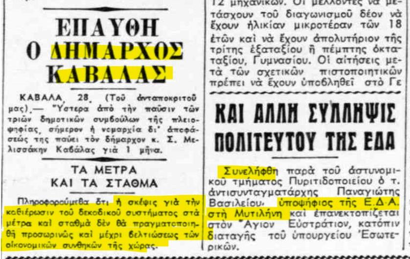 Αυγή