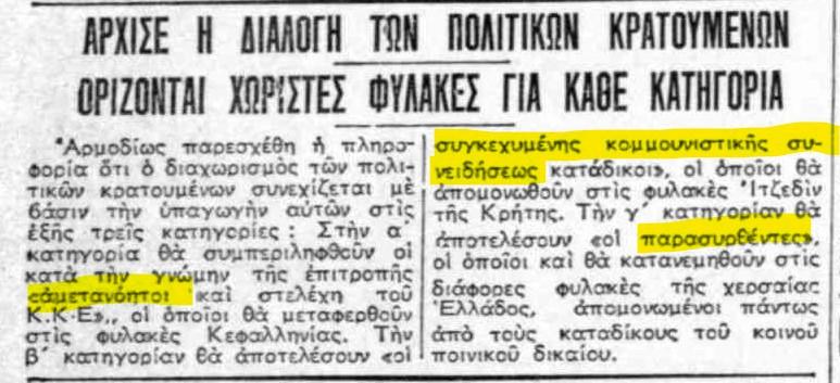 Αυγή