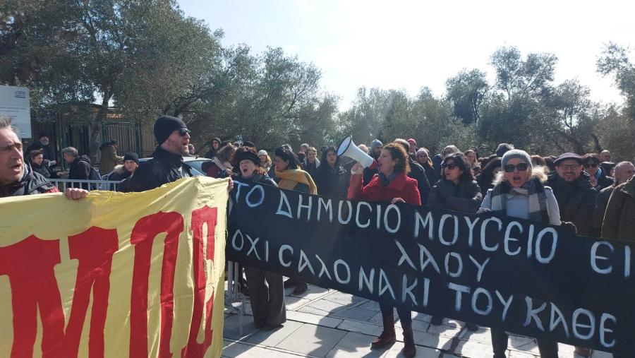 Διαμαρτυρία ανθώπων στον Πολιτιμσό