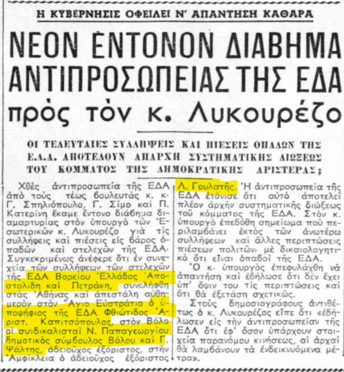 Αυγή
