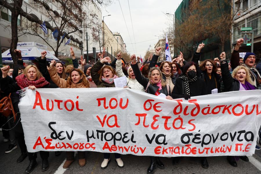 εκπαιδευτικοί συλλαλητήριο ΔΟΕ ΟΛΜΕ