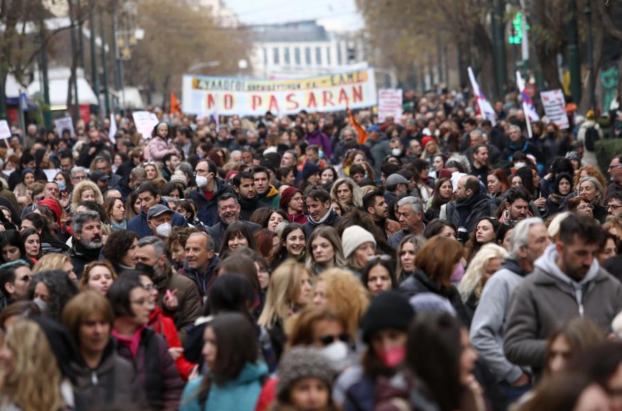 εκπαιδευτικοί συλλαλητήριο ΔΟΕ ΟΛΜΕ