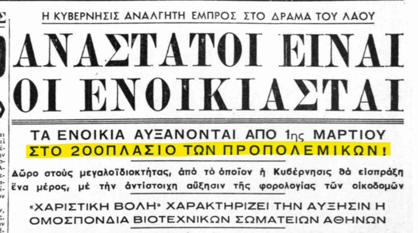 Αυγή