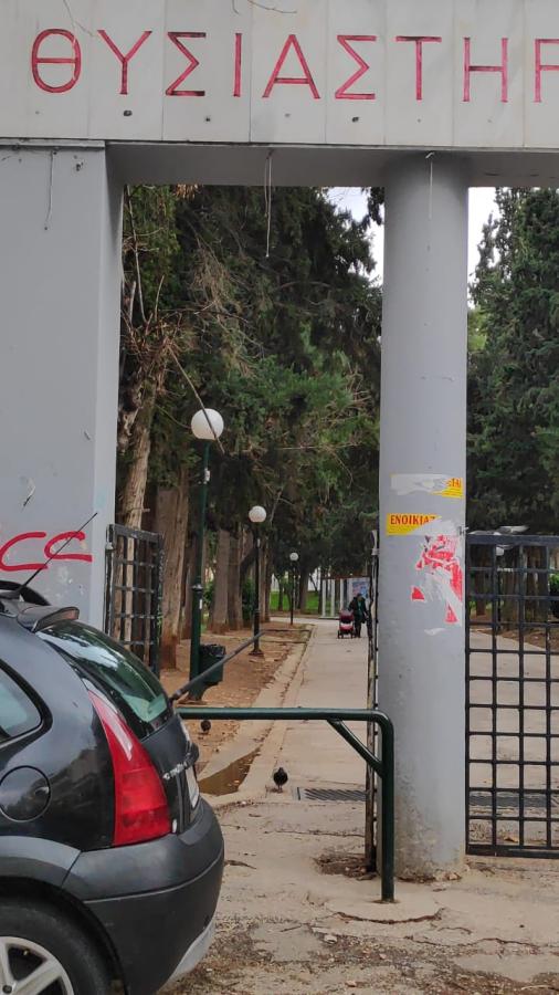 ΘΥΣΙΑΣΤΗΡΙΟ ΚΑΙΣΑΡΙΑΝΗΣ
