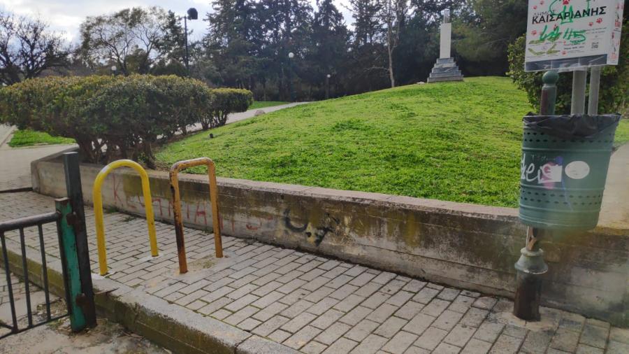 ΘΥΣΙΑΣΤΗΡΙΟ ΚΑΙΣΑΡΙΑΝΗΣ