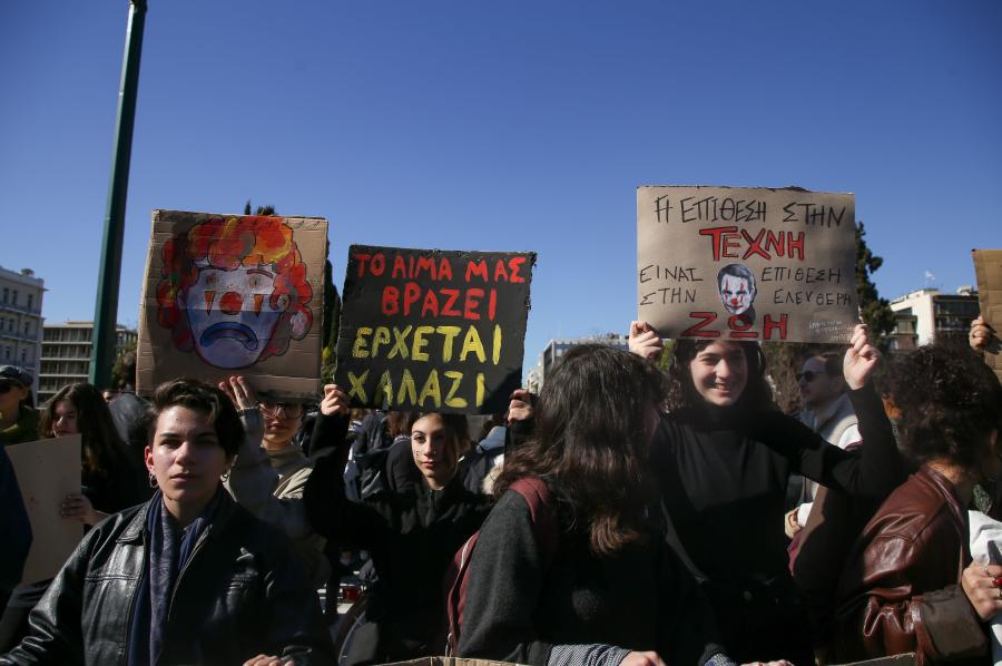 καλλιτέχνες Σύνταγμα 