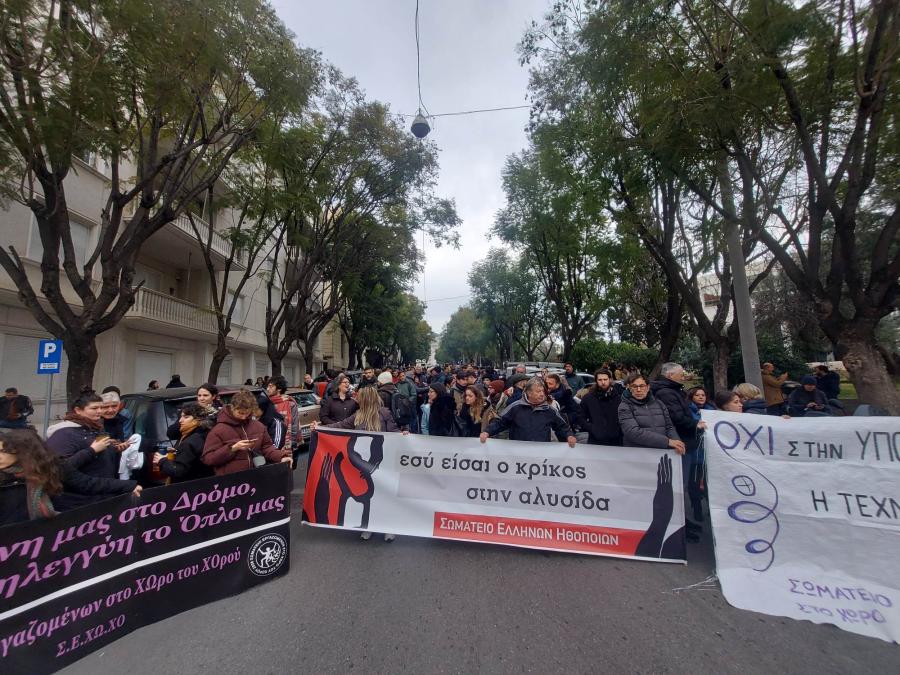 Καλλιτέχνες Ρηγίλλης