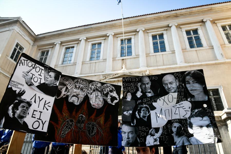 ΚΑΛΛΙΤΕΧΝΕΣ ΣτΕ