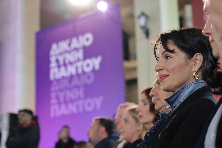 Κόσμος σε ομιλία στην Καρδίτσα