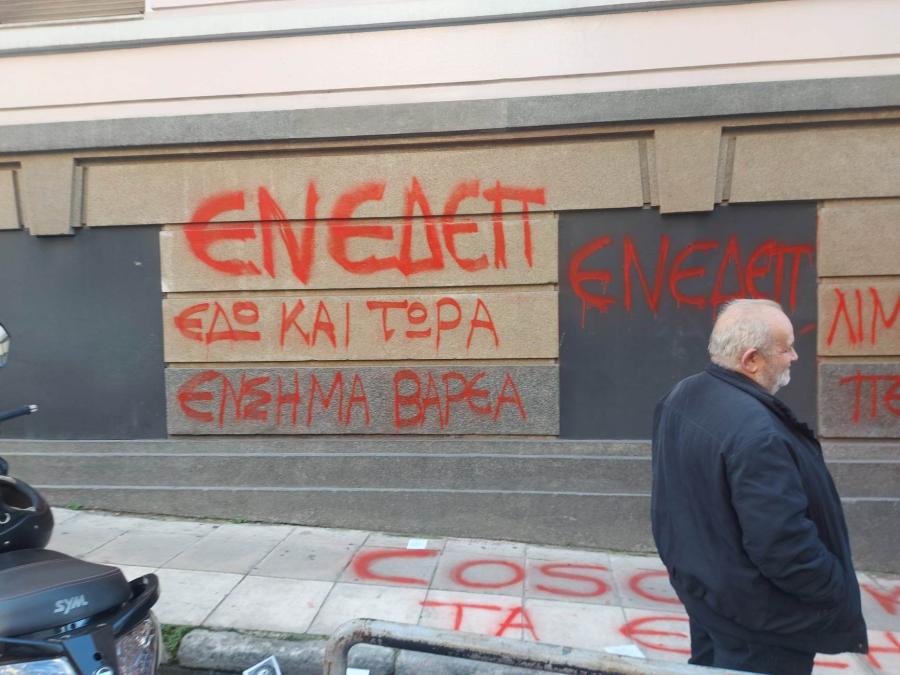 ΛΙΜΕΝΕΡΓΑΤΕΣ ΣΕΒ