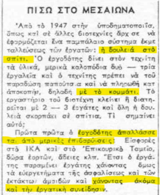 Αυγή