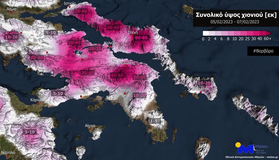 meteo6.2.23