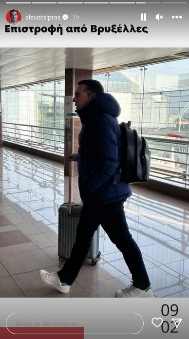 Αλέξης Τσίπρας