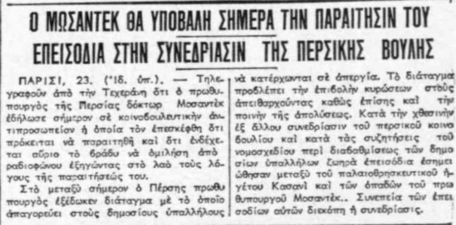 Αυγή