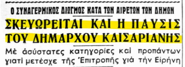 Αυγή