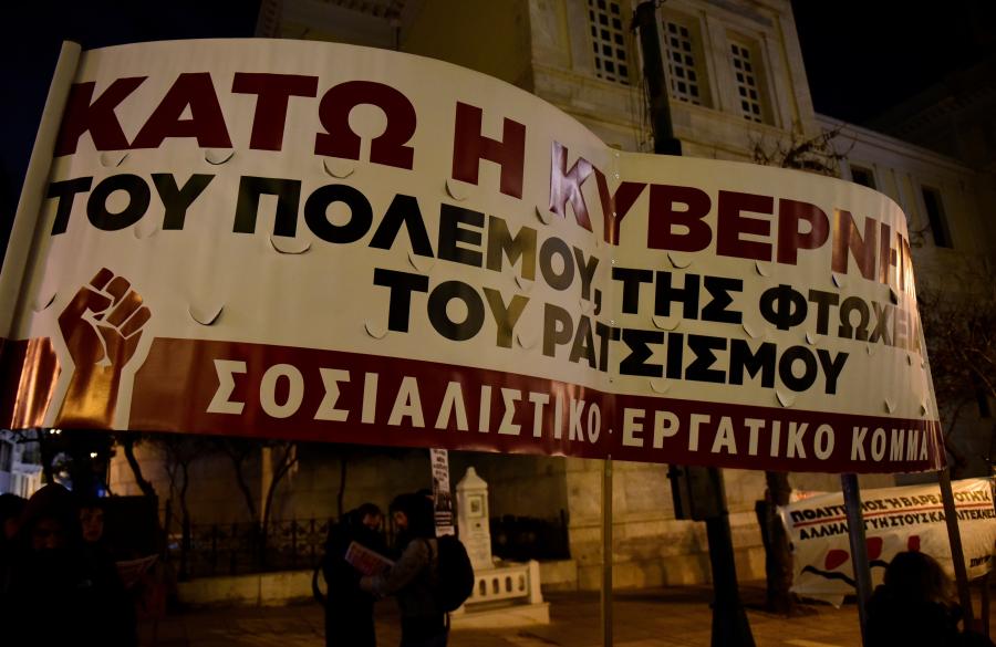 Συναυλία καλλιτεχνών μπροστά στο Εθνικό Θέατρο