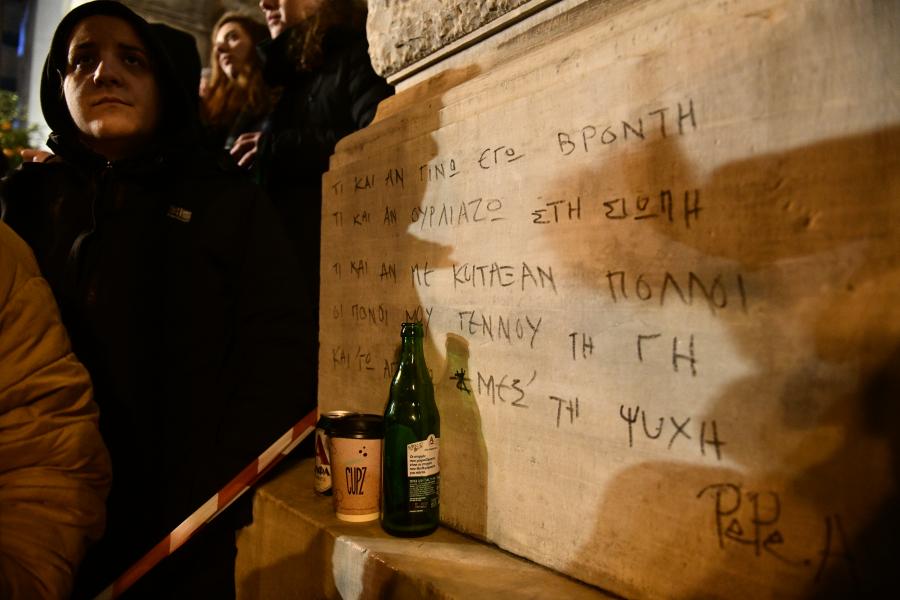 Συναυλία καλλιτεχνών έξω από το Εθνικό Θέατρο